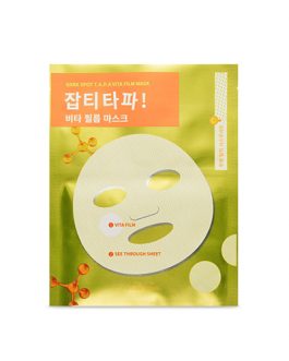 Etude House Dark Spot T.A.P.A Vita Film Mask