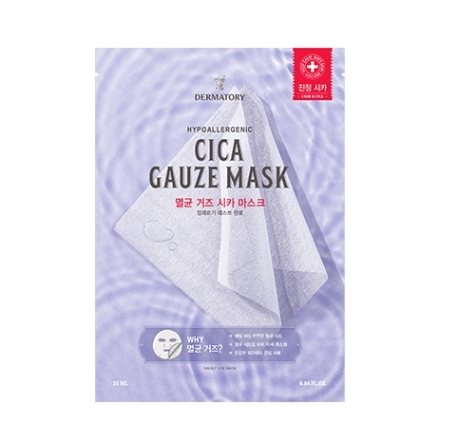 DERMATORY Hypoallergenic Cica Gauze Mask